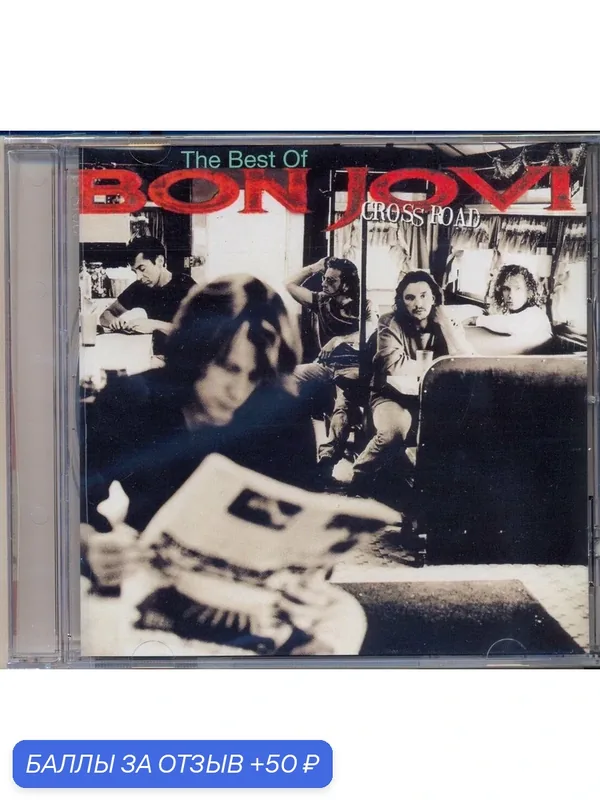 Bon Jovi - Cross Road (The Best Of Bon Jovi) 1994 г. Компакт диск — 50 баллов за отзыв Яндекс Маркет