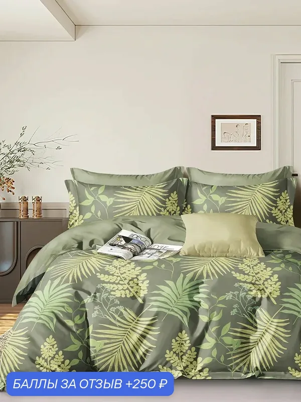 Постельный комплект 2 спальный наволочки 50х70 Twill — Tango, скидка по промокоду Яндекс Маркет