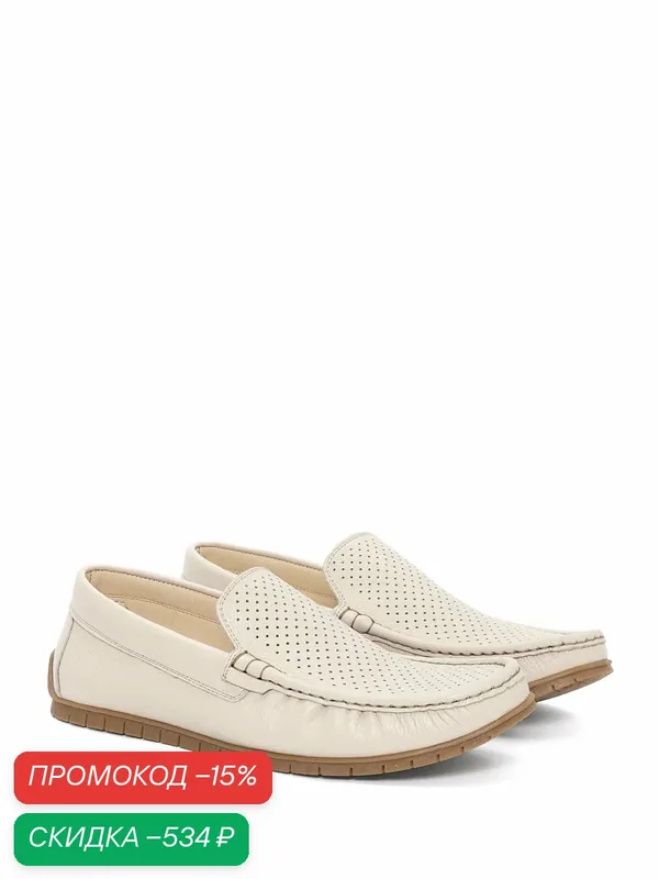 Мокасины — 4x4 Shoes, скидка по промокоду Яндекс Маркет