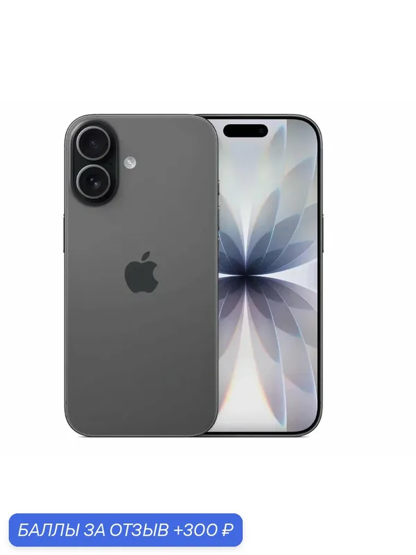 Смартфон Apple iPhone 17 SIM+eSIM 256 ГБ Black nano-SIM + eSIM — Apple, 300 баллов за отзыв Яндекс Маркет