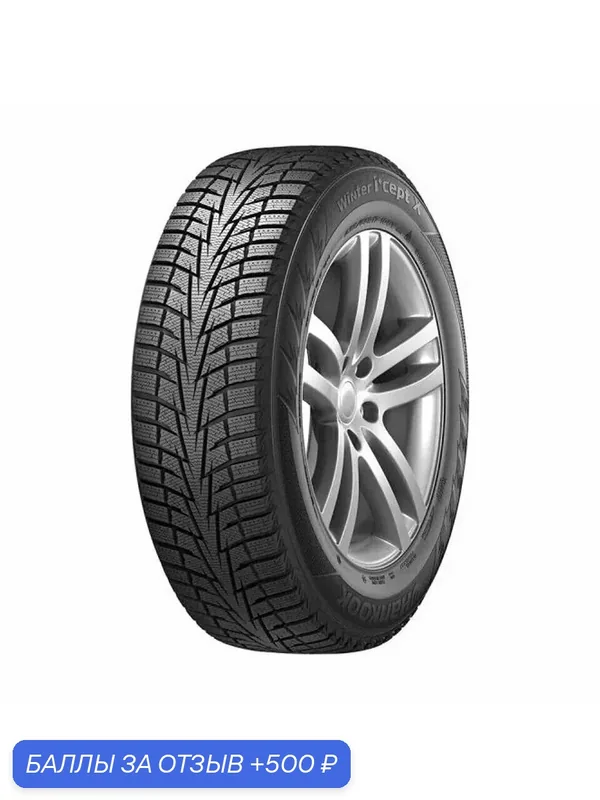 Автошина R20 265/50 Hankook DynaPro i*cept X RW10 107T зима 1023396 — Hankook Tire, 500 баллов за отзыв Яндекс Маркет