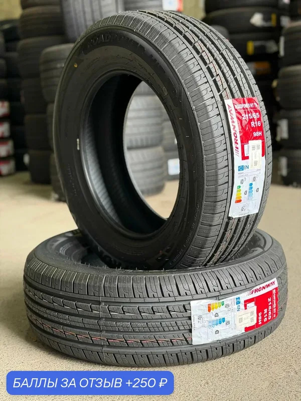 Шина летняя 215/65R16 98H FRONWAY ROADPOWER H/T 79 Автомобильная резина — Fronway, 250 баллов за отзыв Яндекс Маркет
