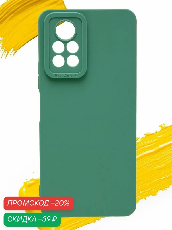 Чехол для Infinix Note 11 Pro / чехол на инфиникс нот 11 про с защитой камеры зеленый — WUW, скидка по промокоду Яндекс Маркет