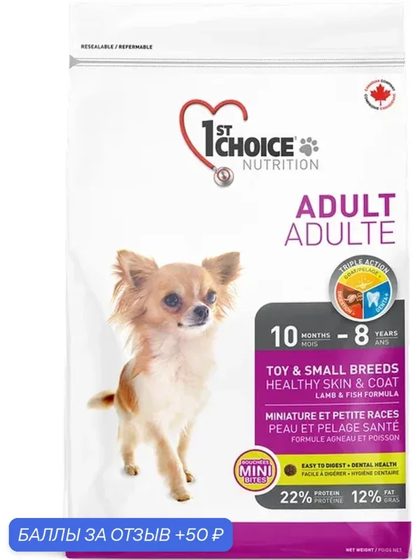 1st CHOICE Корм для собак Healthy Skin&Coat миниатюрных и мелких пород Ягненок рыба рис — 1st Choice, 50 баллов за отзыв Яндекс Маркет