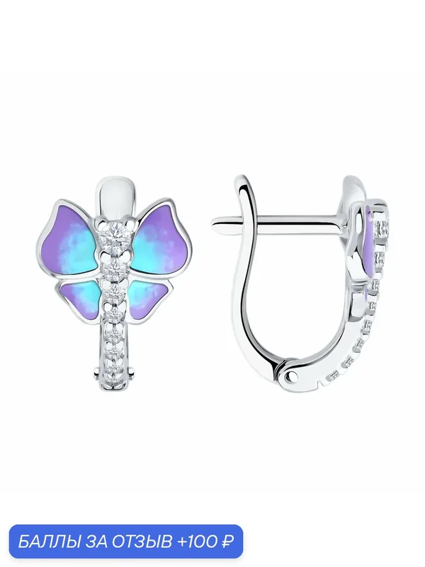 Серьги, серебро, 925 проба, родирование, фианит, эмаль — Diamant online, 100 баллов за отзыв Яндекс Маркет