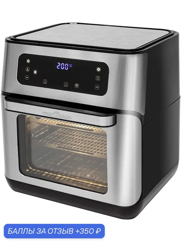 Аэрофритюрница ProfiCook "PC-FR 1200 H", пластик, нержавеющая сталь, 1500Вт, черная/серебристая — ProfiCook, 350 баллов за отзыв Яндекс Маркет