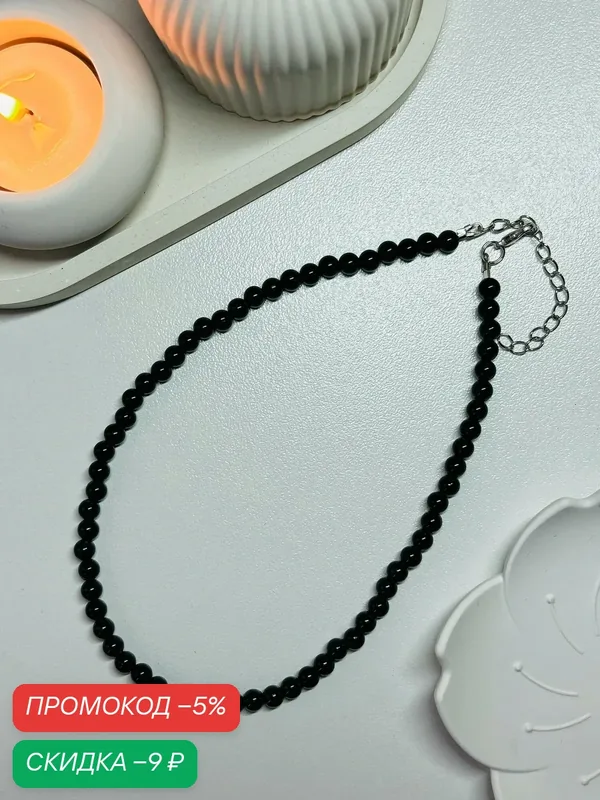Колье, бисер, перламутр — SIDORINA SOFIA ACCESSORIES, скидка по промокоду Яндекс Маркет