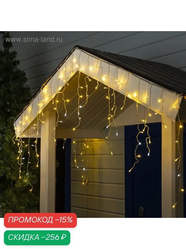 Гирлянда «Бахрома» 3 × 0.6 м, IP44, УМС, прозрачная нить, 160 LED, свечение тёплое белое, мерцание белым, 220 В — Luazon Lighting, скидка по промокоду Яндекс Маркет
