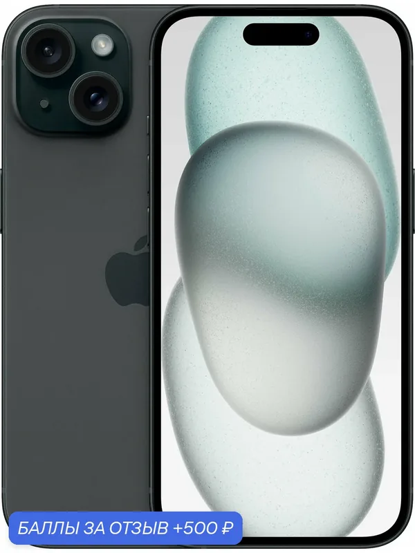 Оригинал Смартфон Apple iPhone 15 128 ГБ, без RuStore, OLED экран, камера 48MP, NFC, 2SIM, Black (черный) — Apple, скидка по промокоду Яндекс Маркет