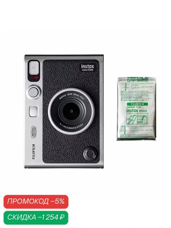 Фотоаппарат моментальной печати Fujifilm Instax mini Evo, черный(В комплекте 10 листов фотобумаги) — Fujifilm, скидка по промокоду Яндекс Маркет