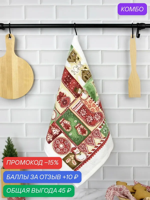 Полотенце Wellness, 38 см х 62 см, 100% хлопок махровое плотностью 285г2м — Wellness, промокод и 10 баллов за отзыв Яндекс Маркет
