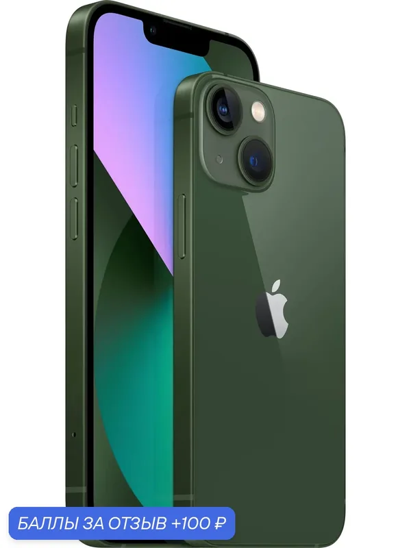Новое Смартфон Apple iPhone 13 512 ГБ, Двухслотовый дизайн лотка SIM-карт, Альпийский зеленый, ёмкая батарея, оригинал — Apple, 100 баллов за отзыв Яндекс Маркет