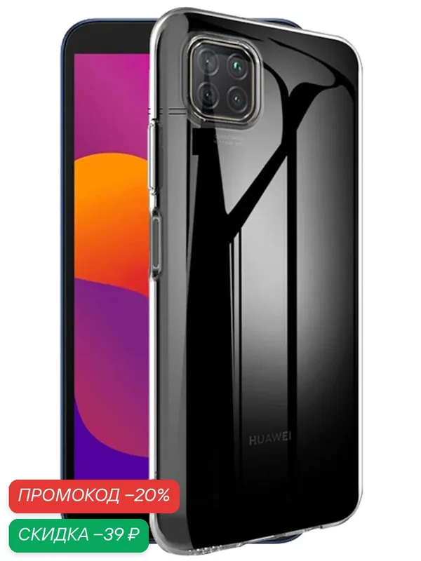 Чехол для Honor 9S & Huawei Y5P / чехол на хонор 9С и хуавей y5p прозрачный — WUW, скидка по промокоду Яндекс Маркет
