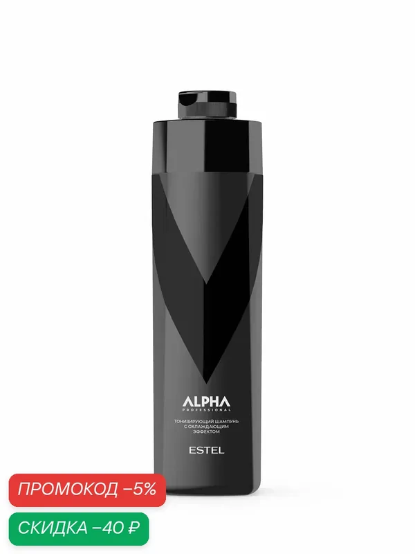 Тонизирующий шампунь для волос с охлаждающим эффектом ESTEL ALPHA PRO, 1000 мл A/TS1000 — ESTEL, скидка по промокоду Яндекс Маркет