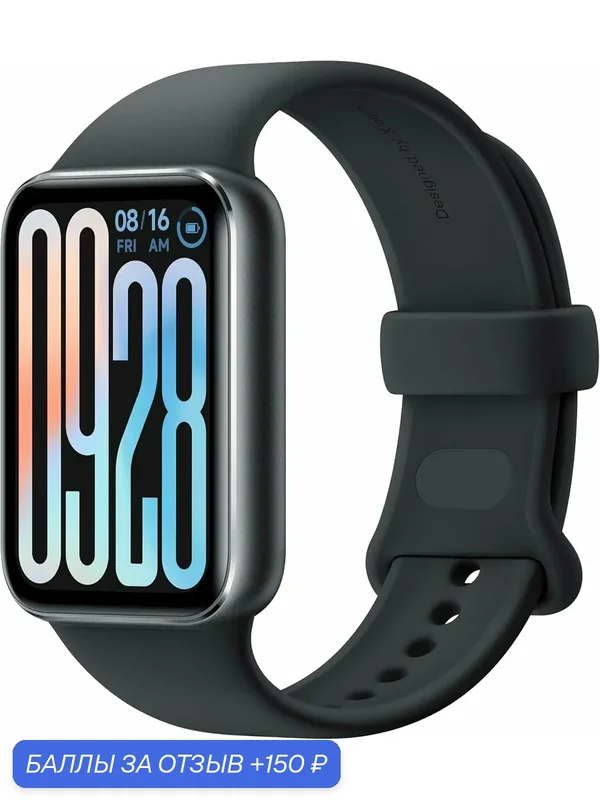 Фитнес-браслет Xiaomi Smart Band 9 Pro, AMOLED, Obsidian Black(BHR8710GL) — 150 баллов за отзыв Яндекс Маркет