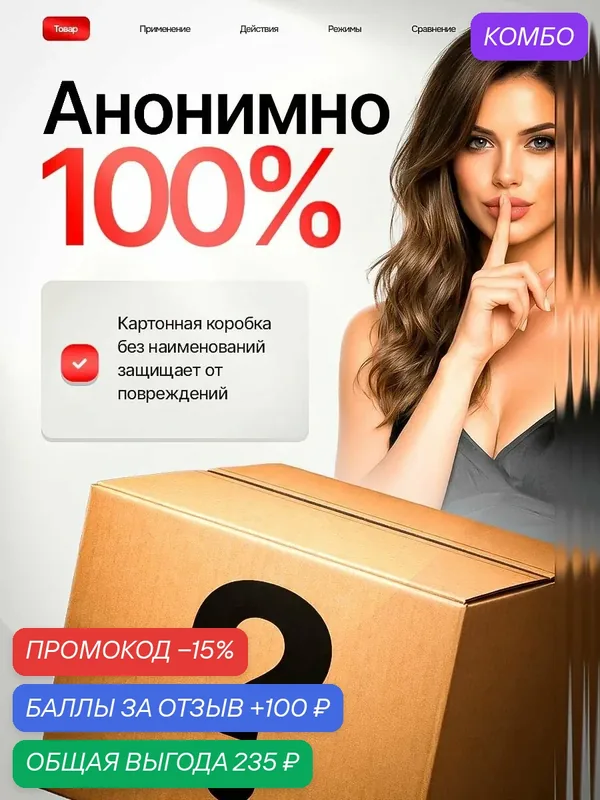 Лубрикант на водной основе с ароматом клубники Love Protection Strawberry — 50 мл, Lola Games — Lola games, скидка по промокоду Яндекс Маркет