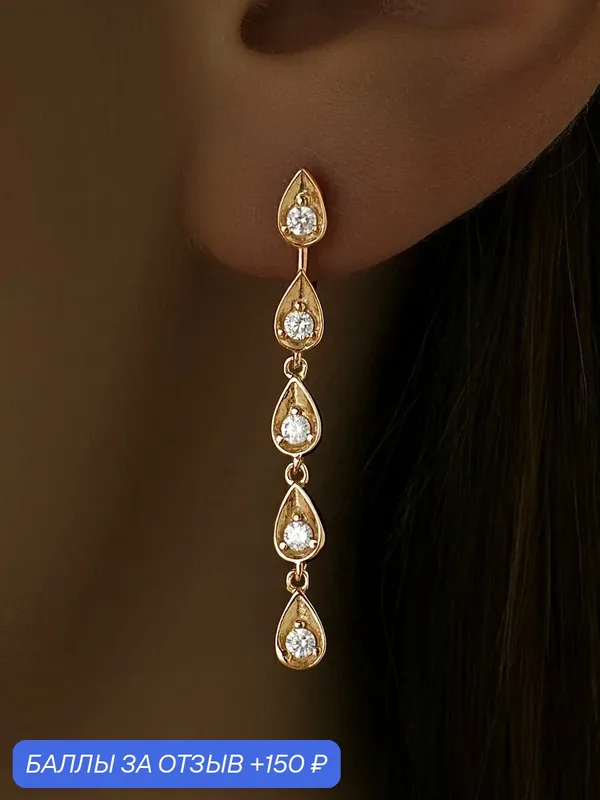 Серьги, серебро, 925 проба, золочение, фианит — Ювелир Карат, 150 баллов за отзыв Яндекс Маркет