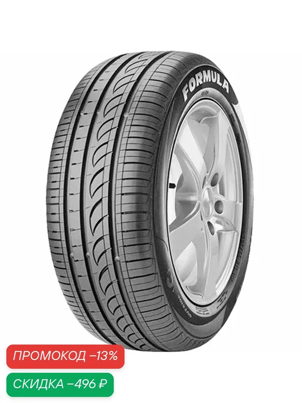 Шины летние Formula Energy 205/55 R16 91V — Formula, скидка по промокоду Яндекс Маркет