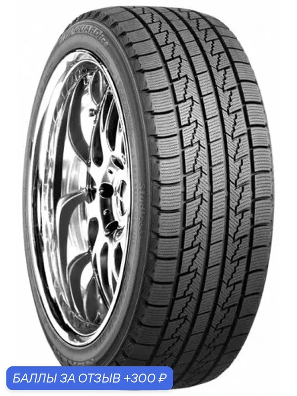 Roadstone 285/60R18 116Q WINGUARD ICE SUV WS5 — Roadstone, 300 баллов за отзыв Яндекс Маркет