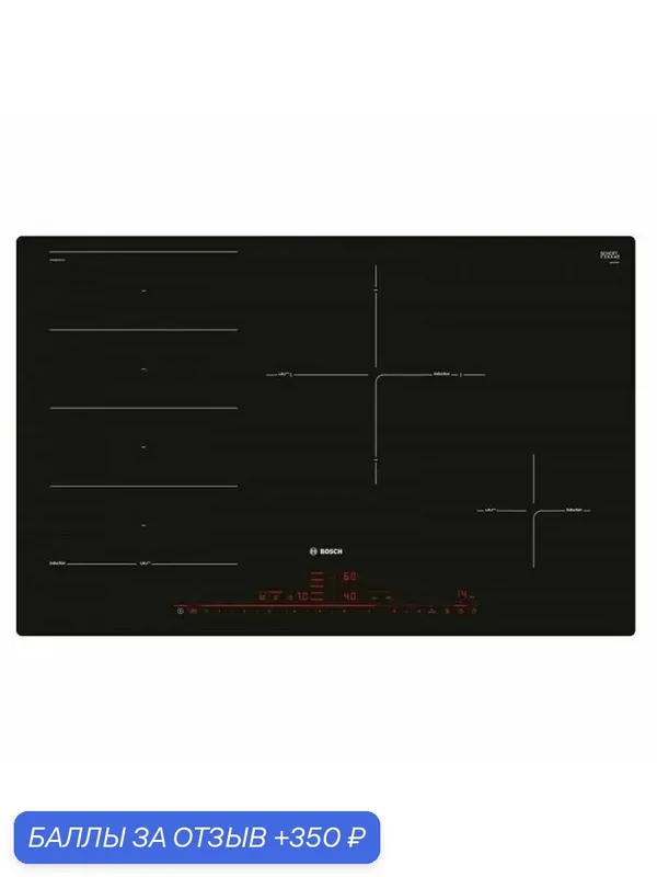Варочная панель индукционная Bosch PXE801DC1E черный — BOSCH, 350 баллов за отзыв Яндекс Маркет