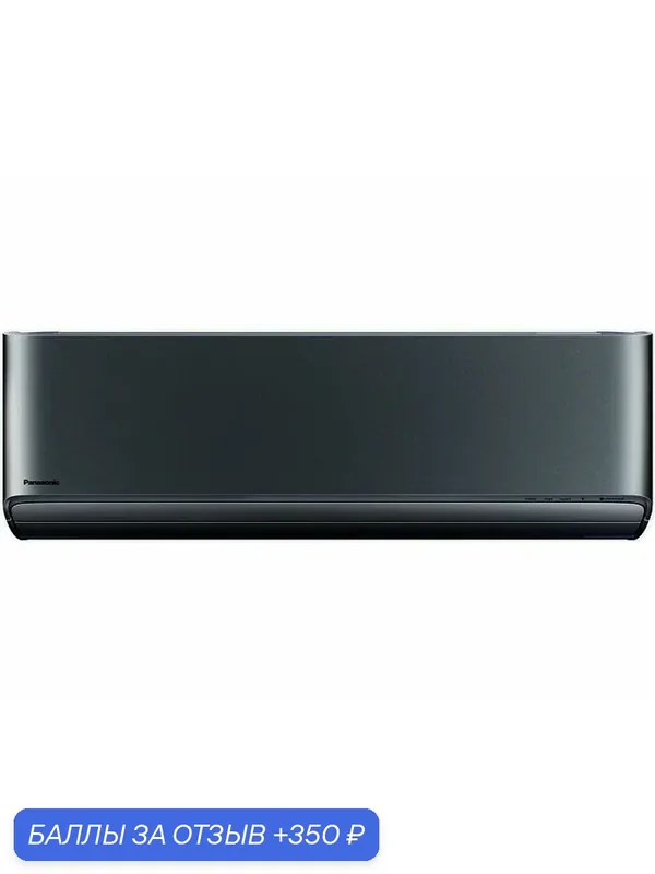 Настенная сплит-система инвертор Panasonic CS-XZ25ZKEW-H/CU-Z25XKE — Panasonic, 350 баллов за отзыв Яндекс Маркет