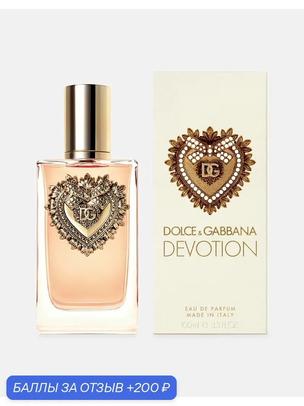 ۵۞◇ Парфюмерная вода женская ◇۞۵ Dolce & Gabbana « Devotion » — [ 100 мл ] — DOLCE & GABBANA, 200 баллов за отзыв Яндекс Маркет