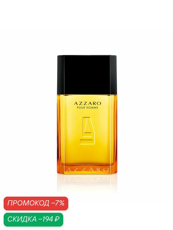 LORIS AZZARO Pour Homme туалетная вода мужская 30 мл / духи мужские Аззаро пур хомм — Azzaro, скидка по промокоду Яндекс Маркет