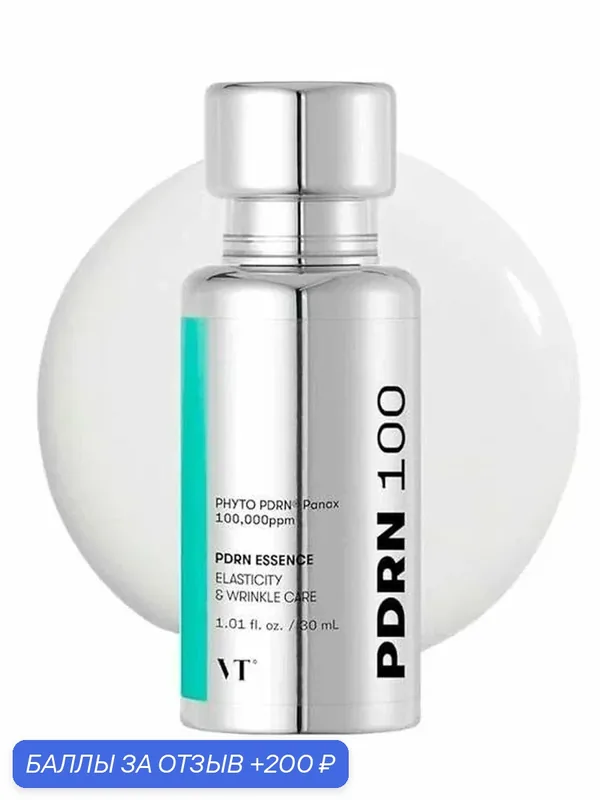 VT COSMETICS PDRN ESSENCE 100 Эссенция для лица с веганским PDRN из Женьшеня, 30ml — VT cosmetics, скидка по промокоду Яндекс Маркет