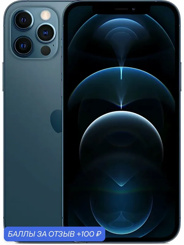 Смартфон Apple Iphone 12 Pro Max 256 ГБ, Dual: Sim, Тихоокеанский синий — Apple, 100 баллов за отзыв Яндекс Маркет
