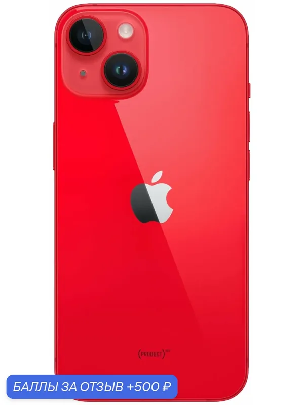 Официально авторизовано Apple iPhone 14 128 ГБ, (PRODUCT)RED,Поддерживаю русский язык. — Apple, 500 баллов за отзыв Яндекс Маркет