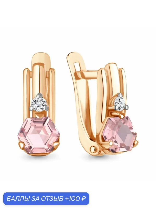 Серьги, серебро, 925 проба, золочение, фианит, морганит — Diamant online, 100 баллов за отзыв Яндекс Маркет