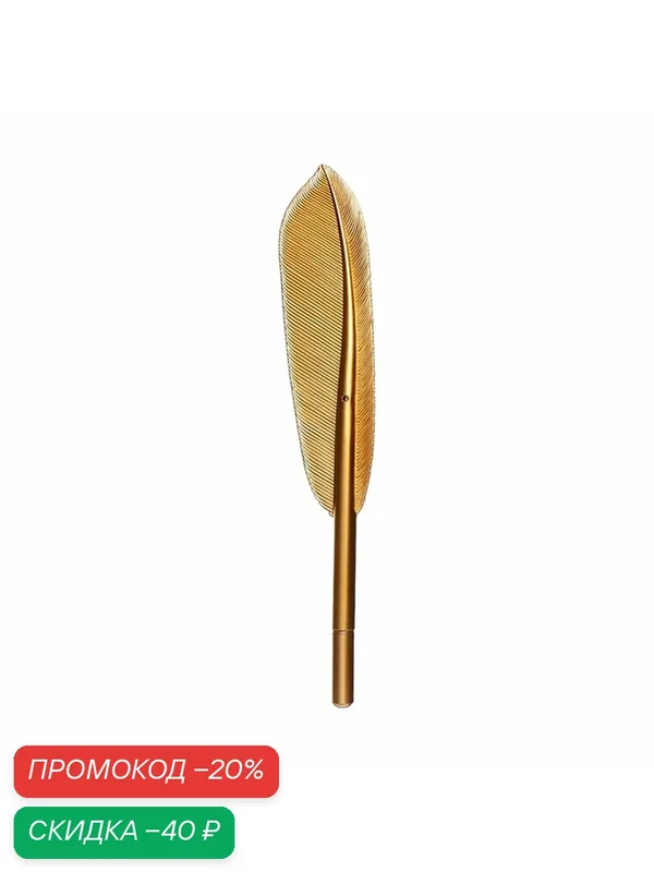 Ручка Calligrata "Перо", гелевая, синяя, заменяемый стержень, подарочная упаковка — Calligrata, скидка по промокоду Яндекс Маркет