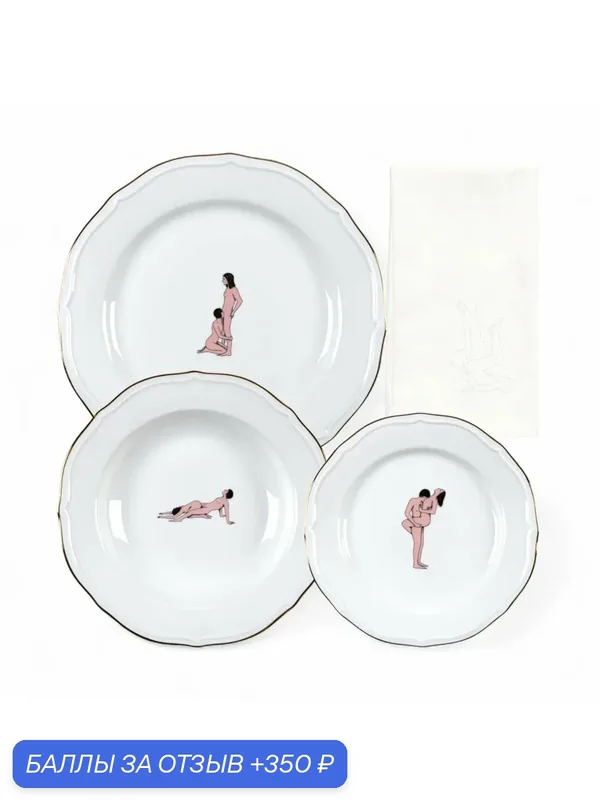 Тарелка Seletti Seikantai5271 Seikantai5271 SUSPENDED Set of 3 09847 — Seletti, 350 баллов за отзыв Яндекс Маркет