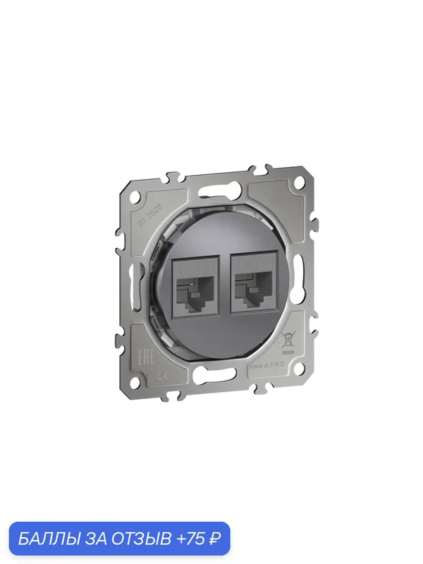 Розетка компьютерная RJ45 cat.6 на 2 порта, цвет сталь, серия D16, Donel — Donel, 75 баллов за отзыв Яндекс Маркет