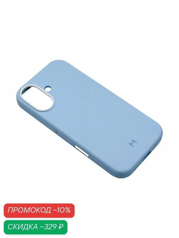 Чехол Magssory, для iPhone 17, силикон, голубой, необычный дизайн — скидка по промокоду Яндекс Маркет
