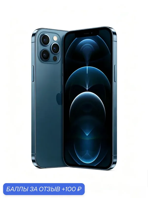 Оригинал Смартфон Apple iPhone 12 Pro 256 ГБ, Pacific Blue, двойная SIM-карта, 5G, новый (Хит продаж) — Apple, 100 баллов за отзыв Яндекс Маркет