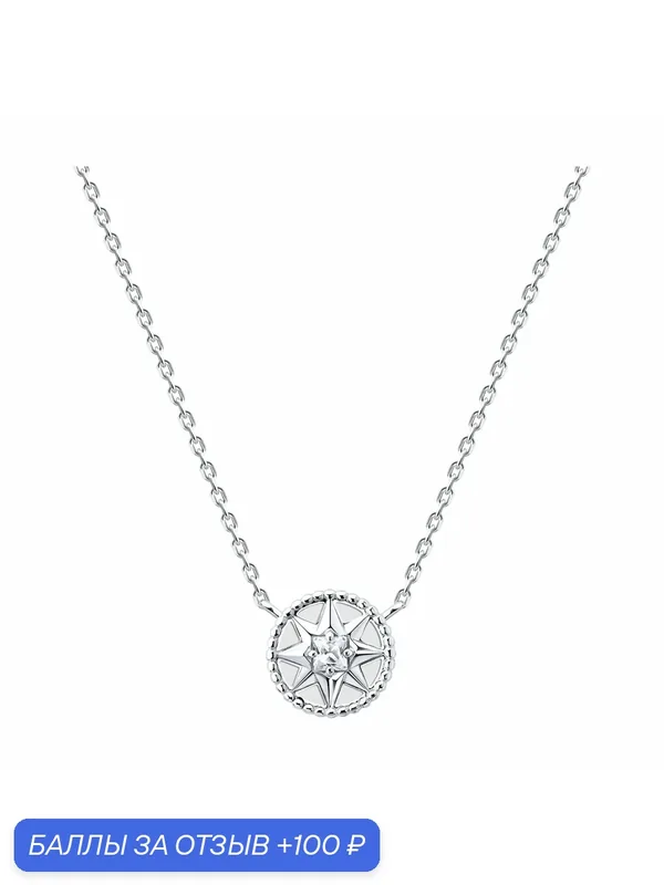 Колье, серебро, 925 проба, родирование, фианит, эмаль — Diamant online, 100 баллов за отзыв Яндекс Маркет