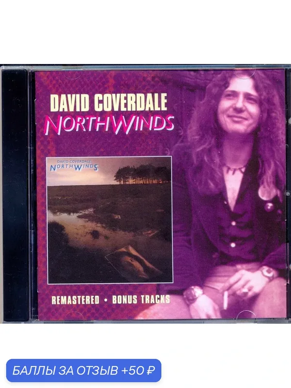 David Coverdale - Northwinds (Remaster 2000) 1977 г. Компакт диск — 50 баллов за отзыв Яндекс Маркет