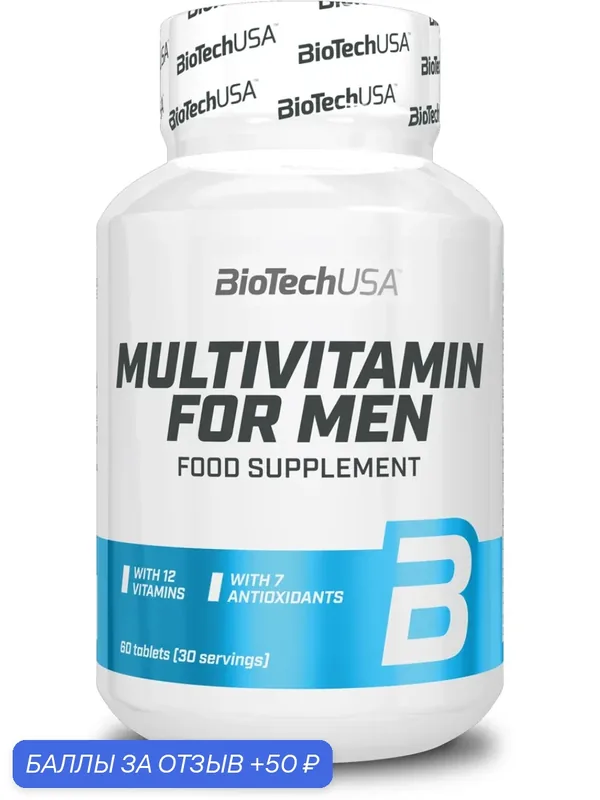 BioTech MULTIVITAMIN FOR MEN 60 tabs — BioTechUSA, 50 баллов за отзыв Яндекс Маркет