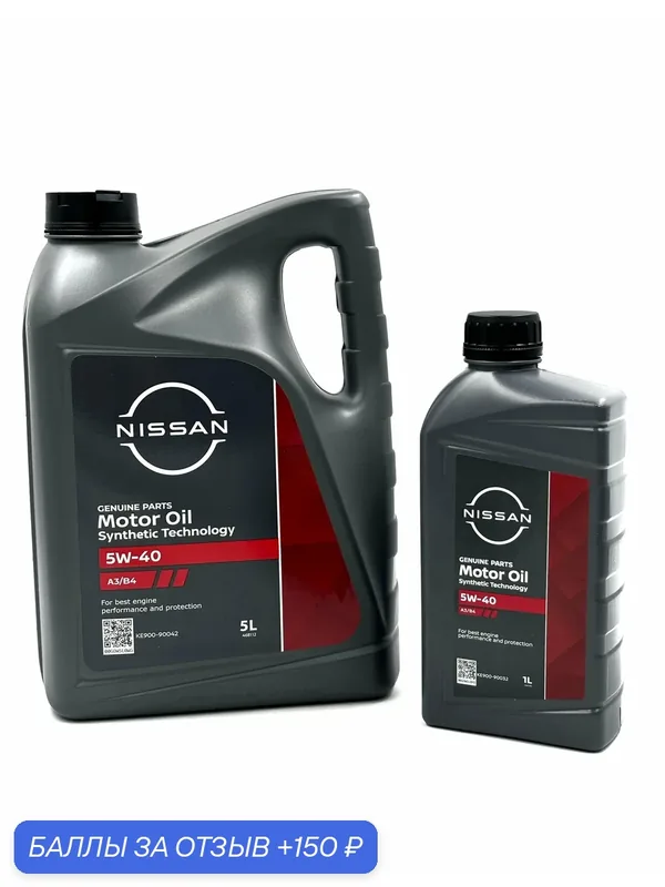 Комплект моторного масла Nissan 5w-40 A3/B4, 5 литров+ 1 литр, 6 литров — Nissan, 150 баллов за отзыв Яндекс Маркет