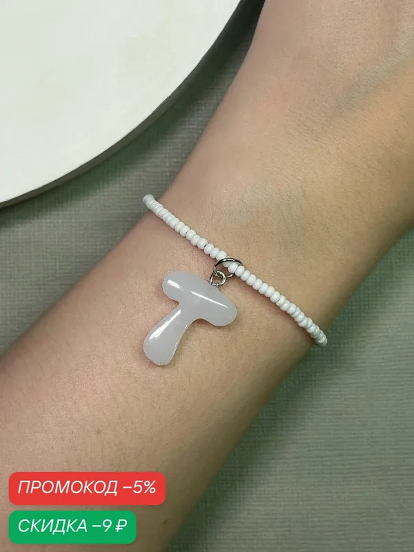 Браслет, стекло — SIDORINA SOFIA ACCESSORIES, скидка по промокоду Яндекс Маркет