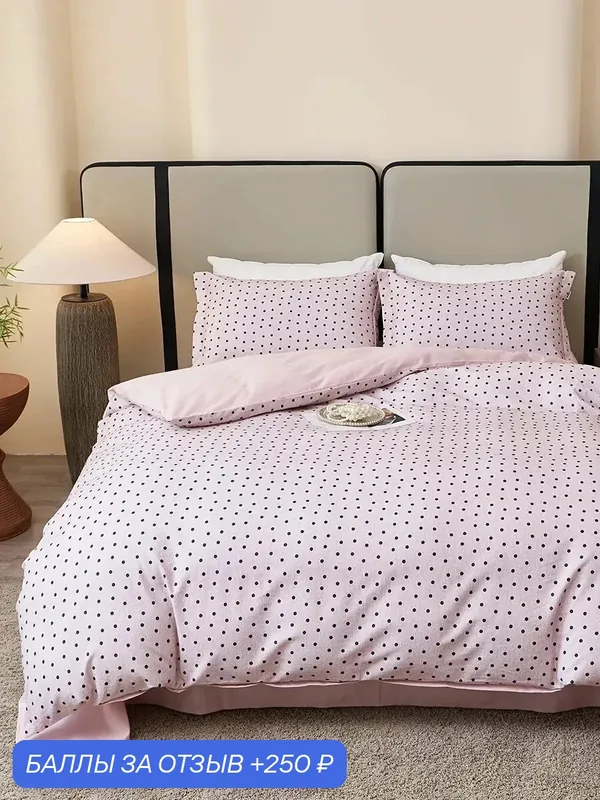 Постельное бельё Flannel евро фланель хлопок — Tango, 250 баллов за отзыв Яндекс Маркет