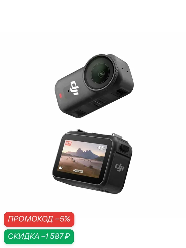 DJI Osmo Nano Стандартный комплект (64 ГБ) Стабилизация изображения без потерь Интеллектуальное слежение Влогинг — DJI, скидка по промокоду Яндекс Маркет