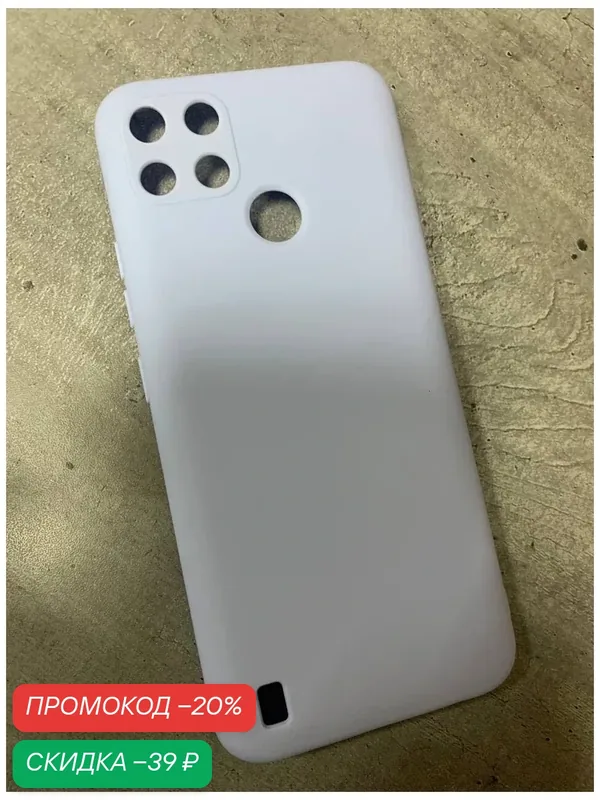 Чехол для realme C21Y & C25Y / реалми С21У и С25У фиолетовый — WUW, скидка по промокоду Яндекс Маркет