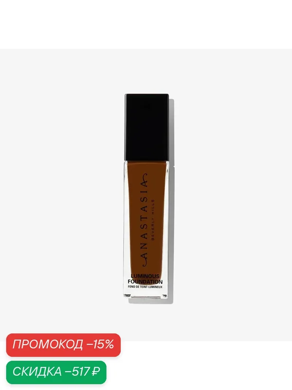 Anastasia Beverly Hills Тональное средство Luminous Foundation, 30 мл, оттенок: 540W — Anastasia Beverly Hills, скидка по промокоду Яндекс Маркет