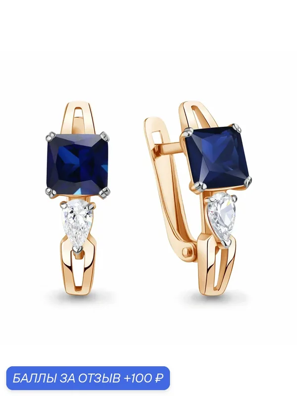 Серьги, серебро, 925 проба, золочение, фианит, сапфир синтетический — Diamant online, 100 баллов за отзыв Яндекс Маркет