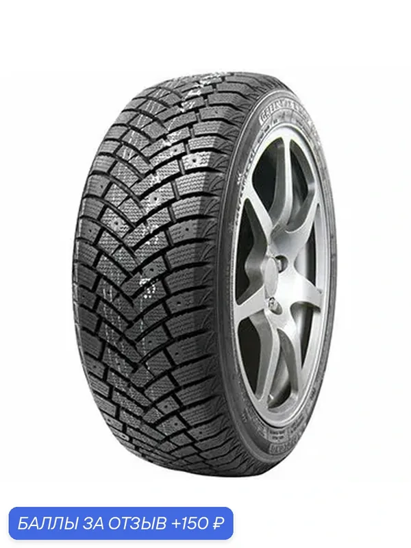 Шина LingLong Green-Max Winter Grip 215/65 R16 98Т — 150 баллов за отзыв Яндекс Маркет