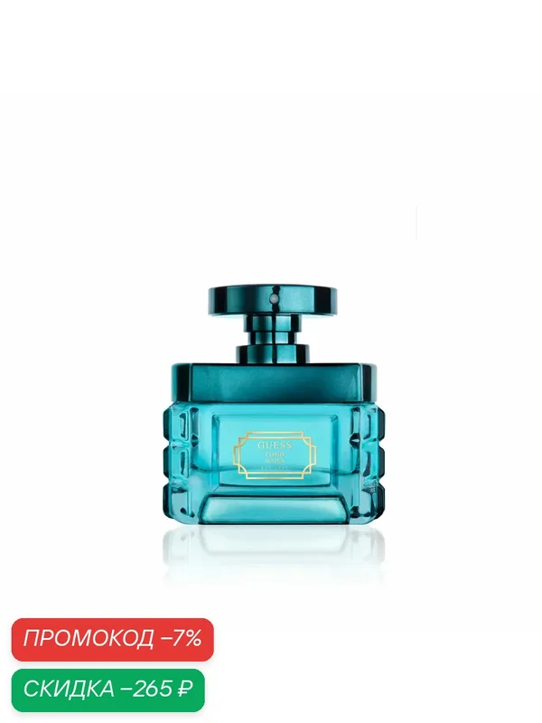 GUESS UOMO ACQUA men туалетная вода мужская 30 мл / духи мужские Гуесс парфюм — GUESS, скидка по промокоду Яндекс Маркет