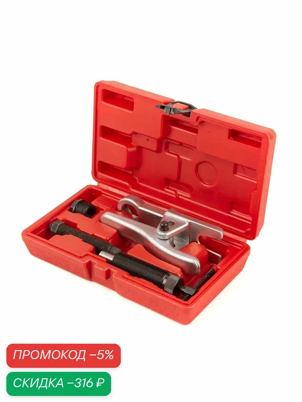Съемник шаровых опор WIEDERKRAFT WDK-214520, гидравлический, нержавеющая сталь — WIEDERKRAFT, скидка по промокоду Яндекс Маркет