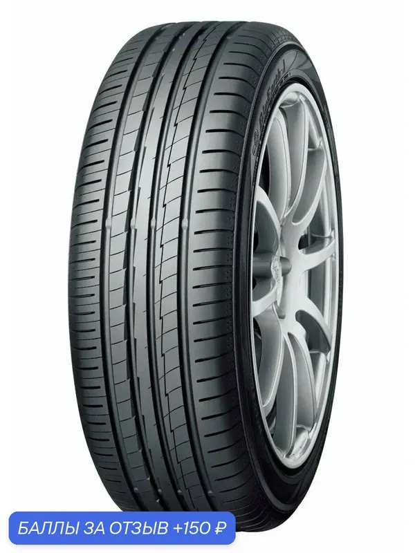 Шина Yokohama BluEarth-A AE-50 195/50 R15 82H — Yokohama, 150 баллов за отзыв Яндекс Маркет